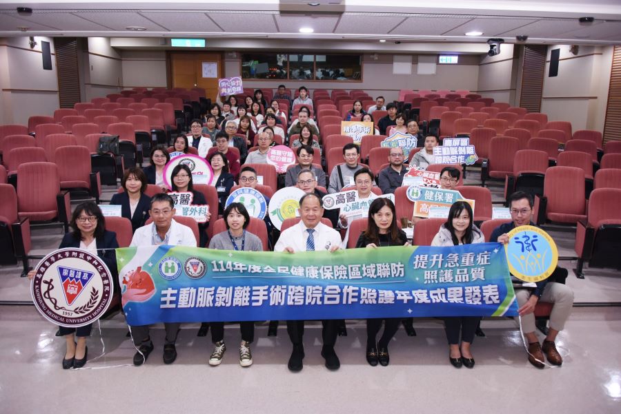 ▲透過高屏澎區域聯防機制，高醫攜手44家醫療院所穩定運作急重症後送體系，成功提升手術量能、縮短等待時間，並展現優於國際指標的手術成果，讓「零時差救援」成為可能。
