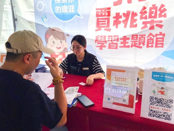 ▲賈桃樂學習主題館提供「駐點職涯諮詢」、「履歷健檢與面試模擬」等多元服務，陪伴青年深化自我探索並擬定行動策略。