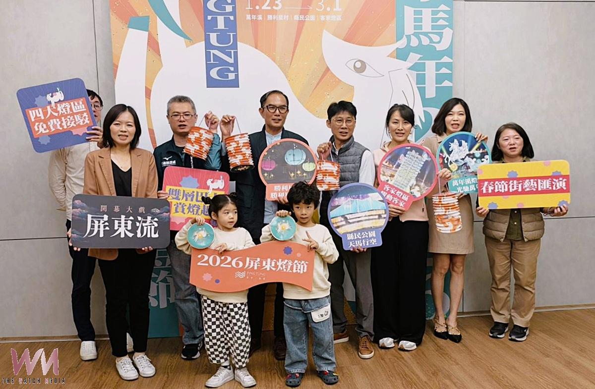 2026屏東燈節23日點燈 四大主題燈區展現城市光影魅力 - https://www.watchmedia01.com