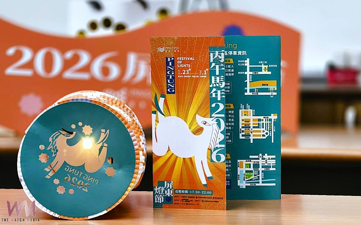 2026屏東燈節23日點燈 四大主題燈區展現城市光影魅力 - https://www.watchmedia01.com