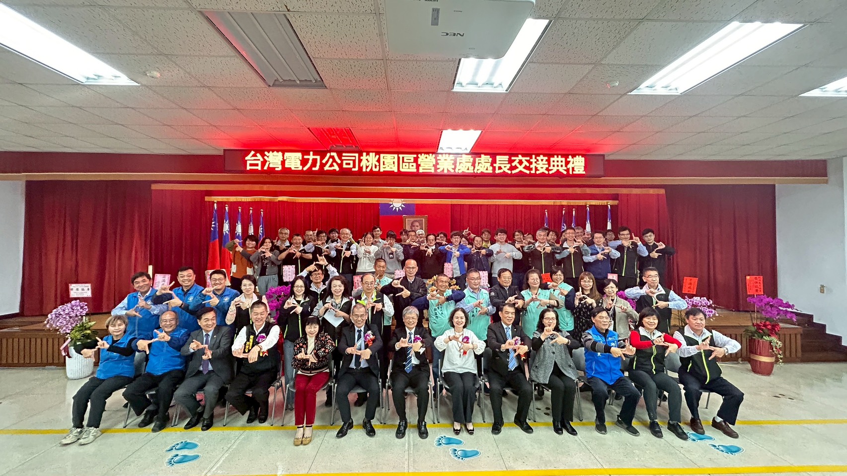 讓光亮延續 台電桃園區處長交接 打造更有溫度的電力服務 - https://www.watchmedia01.com