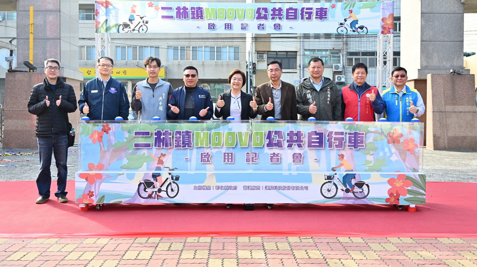 綠色出行　二林上路 MOOVO 自行車　打造智慧交通