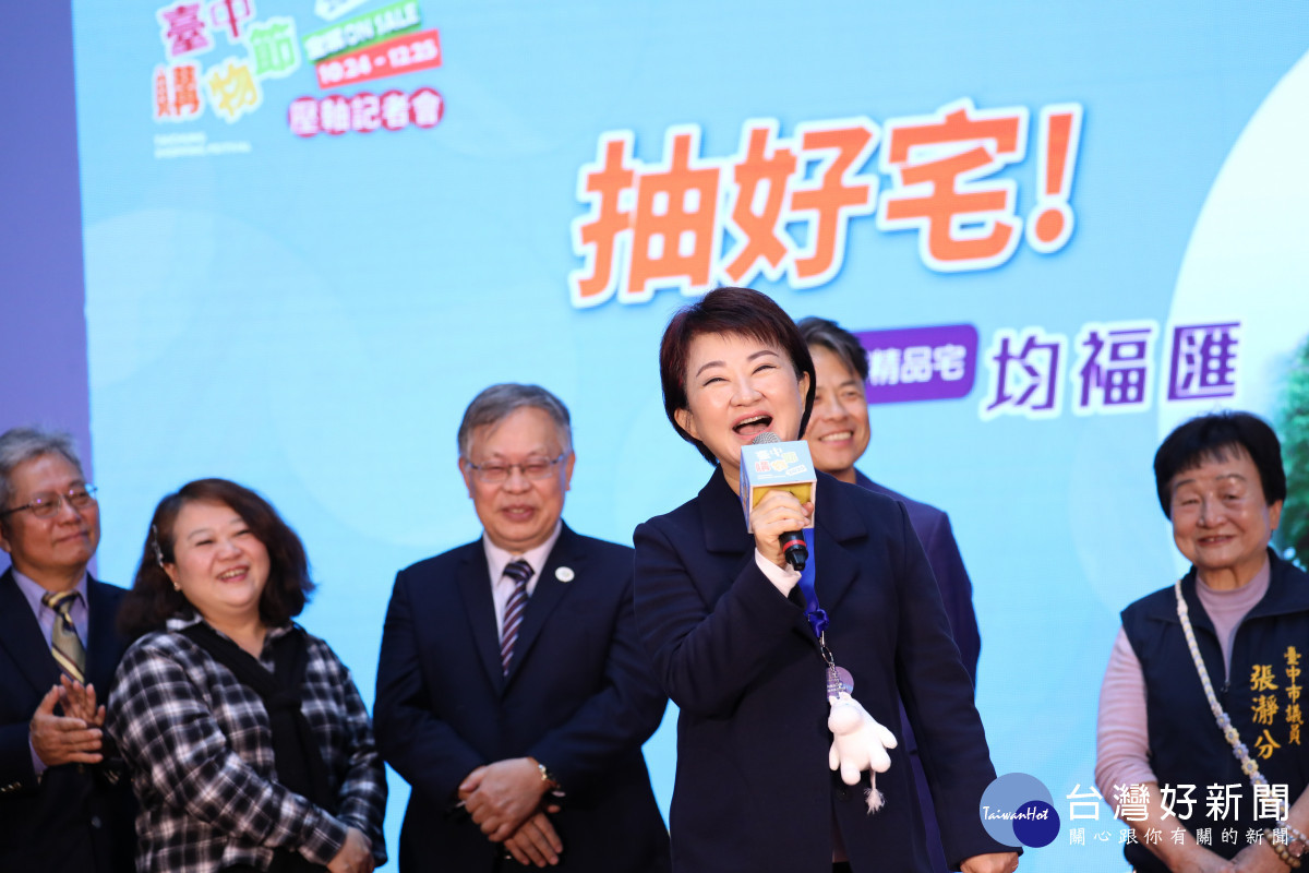 盧市長抽出價值千萬元的精品好宅