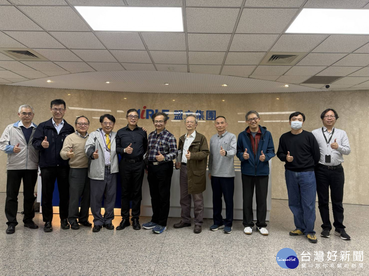 敏實科技大學由林文燦副校長率領研發團隊前往盟立集團竹科總部訪問交流。
