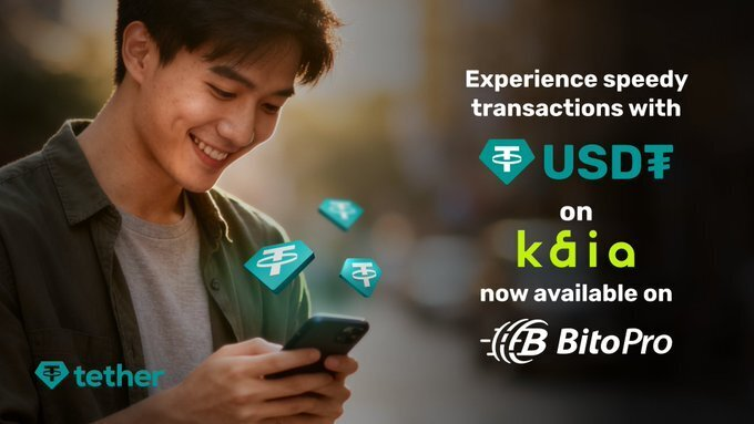 BitoPro 獨家上架 KAIA 幣!全球唯一台幣入口