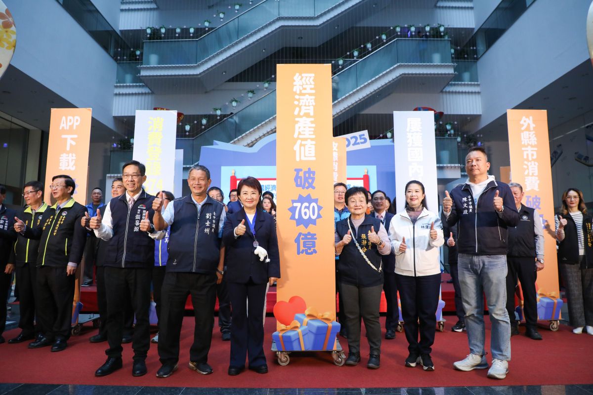 圖/台中市長盧秀燕與各方代表揭曉此屆-10大亮點(台中市政府經濟發展局 提供)