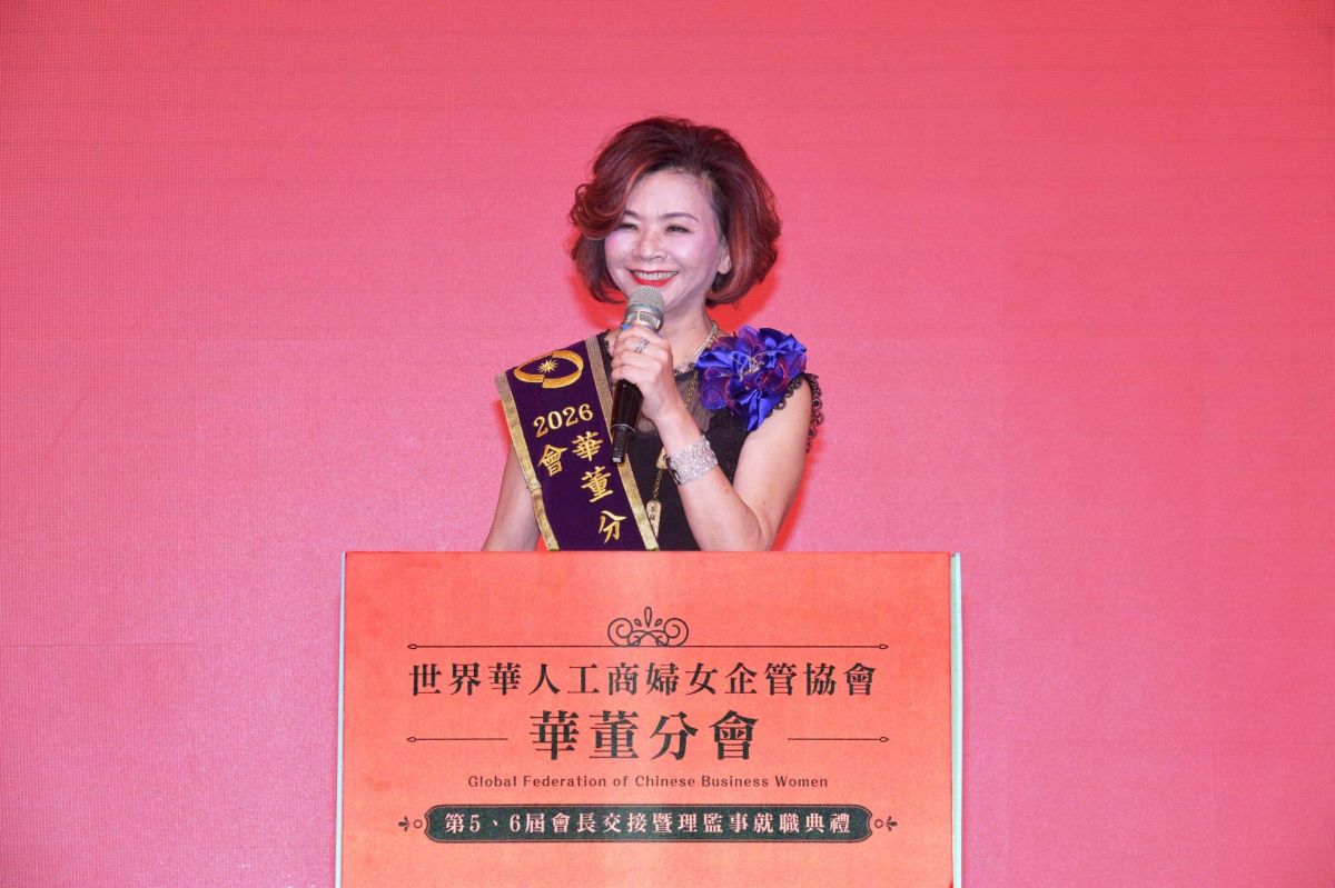 圖/第六屆會長賴淑子,以三十年零售實戰歷練展開人生下半場新使命,領航女力跨界共好。(華董世界華人工商婦女企業協會提供)