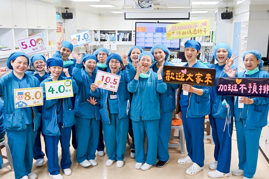 彰基年終大放送-基本35個月-開刀房、麻醉護理師最高可領10.5個月