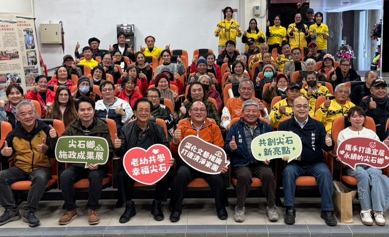 竹縣尖石鄉公所施政成果發表 土地管理所三週年展現治理成效