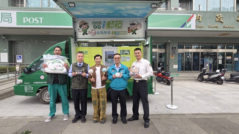 全國首創!嘉義郵局攜手網紅逸祥、消防猛男與型男郵差共同守護安全與智慧用郵