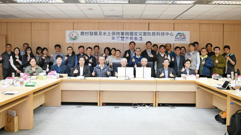 農村水保署與NCDR攜手十載 打造智慧管理再升級