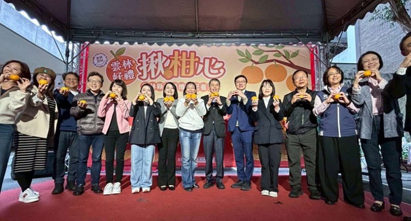 「雲林好禮揪柑心」北上推廣 茂谷柑搶攻年節市場