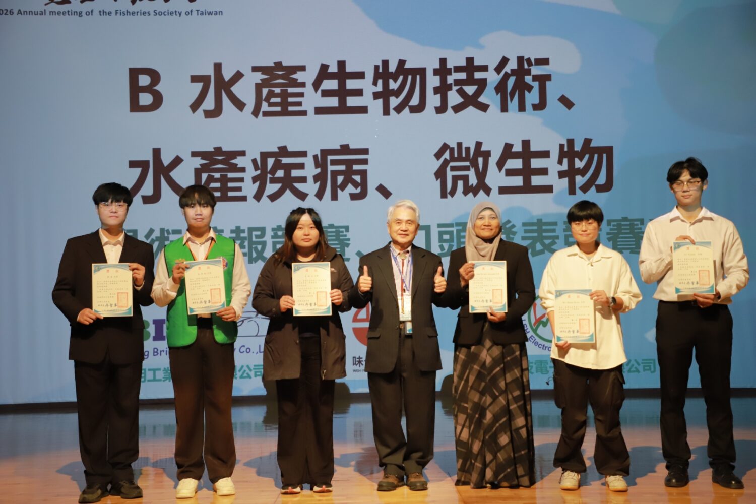 高科大承辦臺灣水產學會115年度年會 匯聚產官學研共探水產與海洋永續