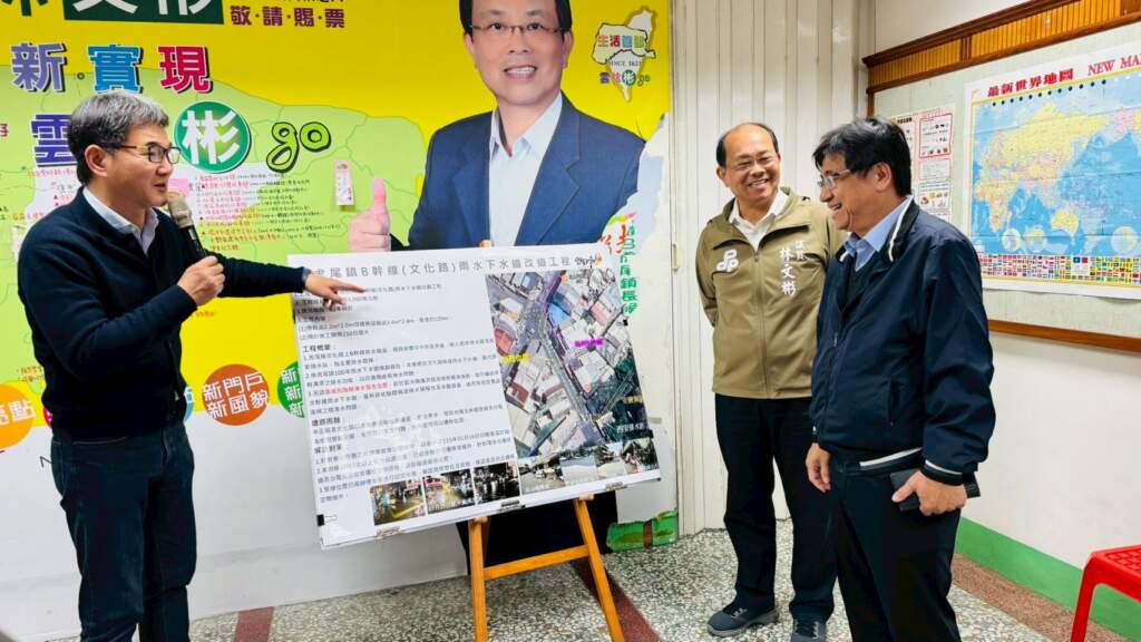 ▲劉建國邀國土署長會勘虎尾文化路，攜手解決淹水痛點。（圖／記者陳昌毅攝）