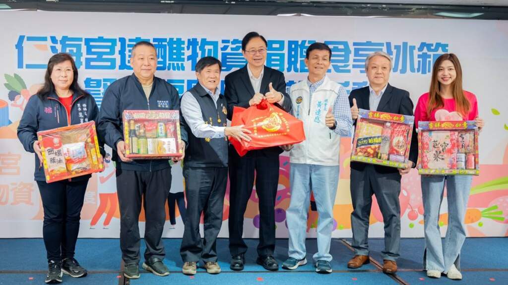 ▲中壢仁海宮募集1,500份物資,轉贈作為食享冰箱使用。