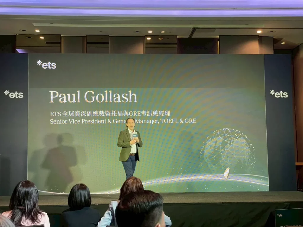 ETS全球資深副總裁Paul Gallash致詞