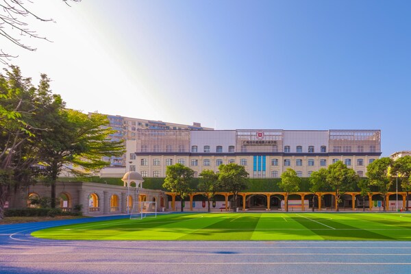 廣州市中黃港澳子弟學校 廣州市中黃港澳子弟學校