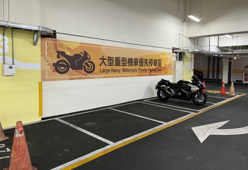 新北大型重型機車停放變革 第二階段試辦擴大實施 222 248260116a04