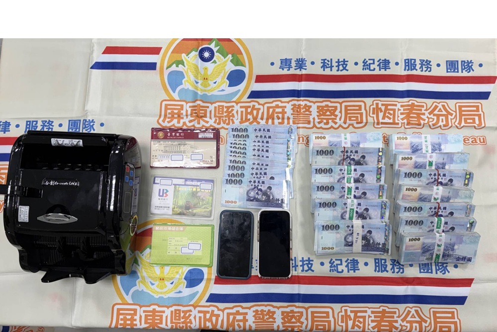 被騙800萬元還要再面交 警天羅地網逮2車手保住120餘萬元 232 cnews204260116a16
