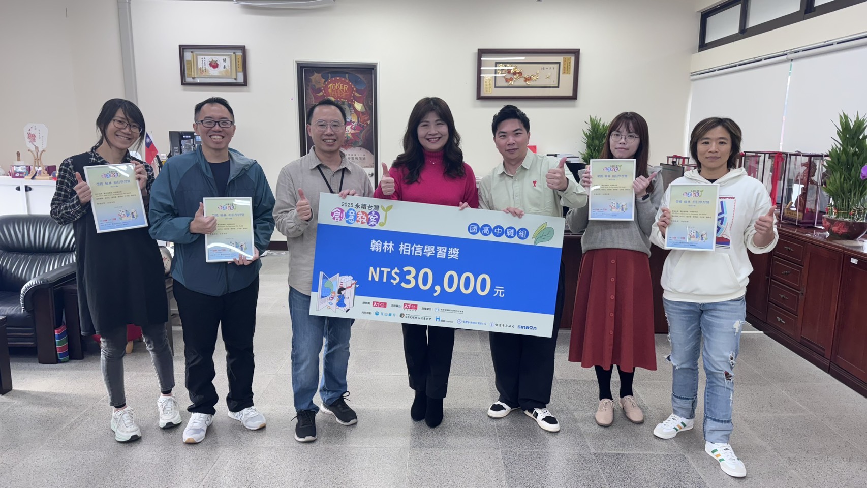 桃園觀音高中跨領域教學結合永續 教案榮獲2大獎肯定 H55gwr