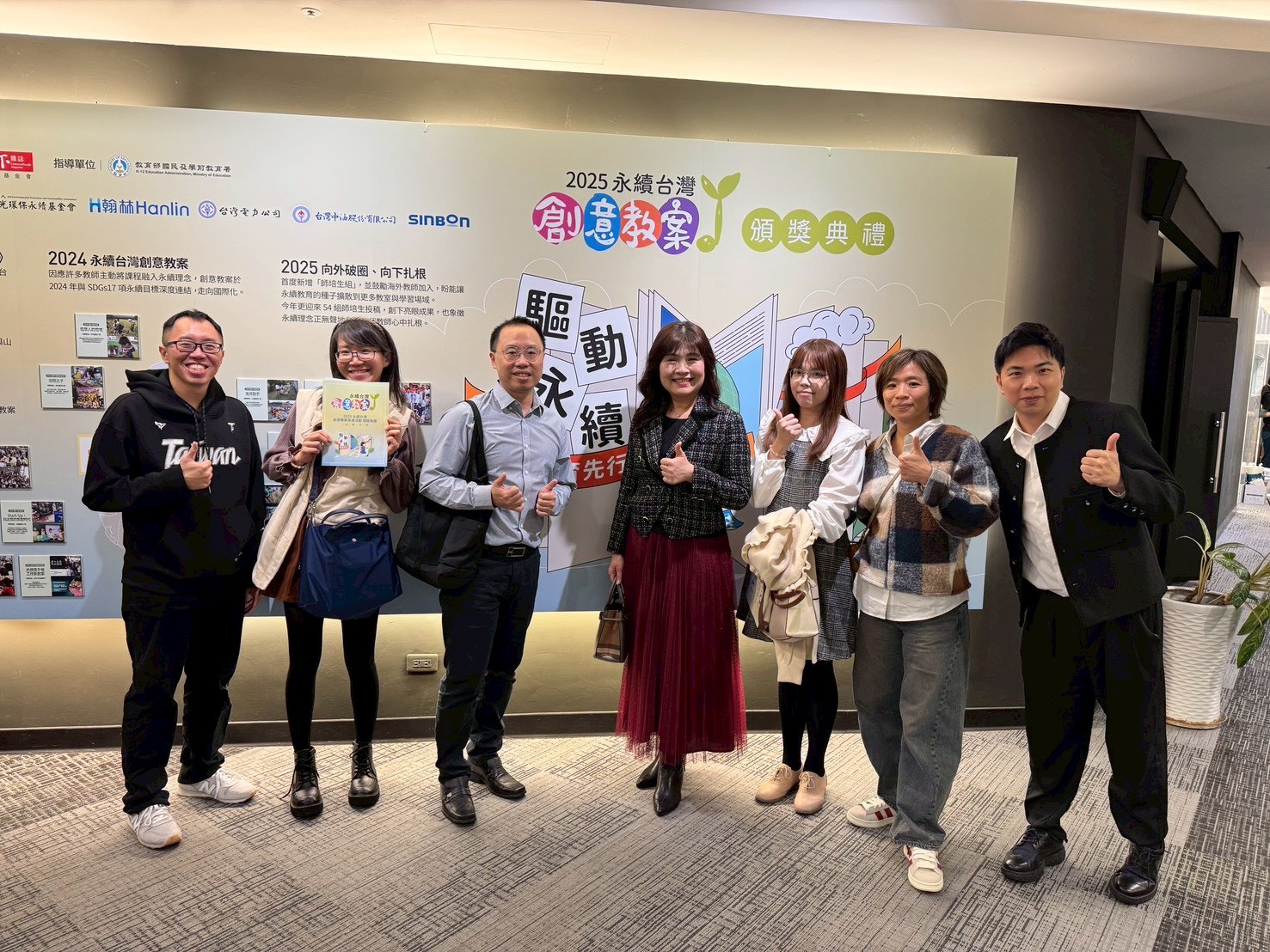 桃園觀音高中跨領域教學結合永續 教案榮獲2大獎肯定 觀音高中02 0 0