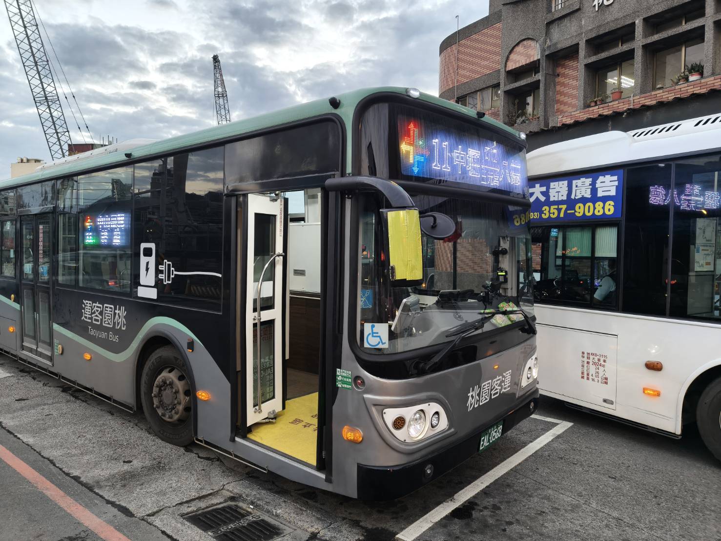 桃園市民卡免費搭「11」中山長興幹線公車 串聯中壢、八德交通 S 33529917