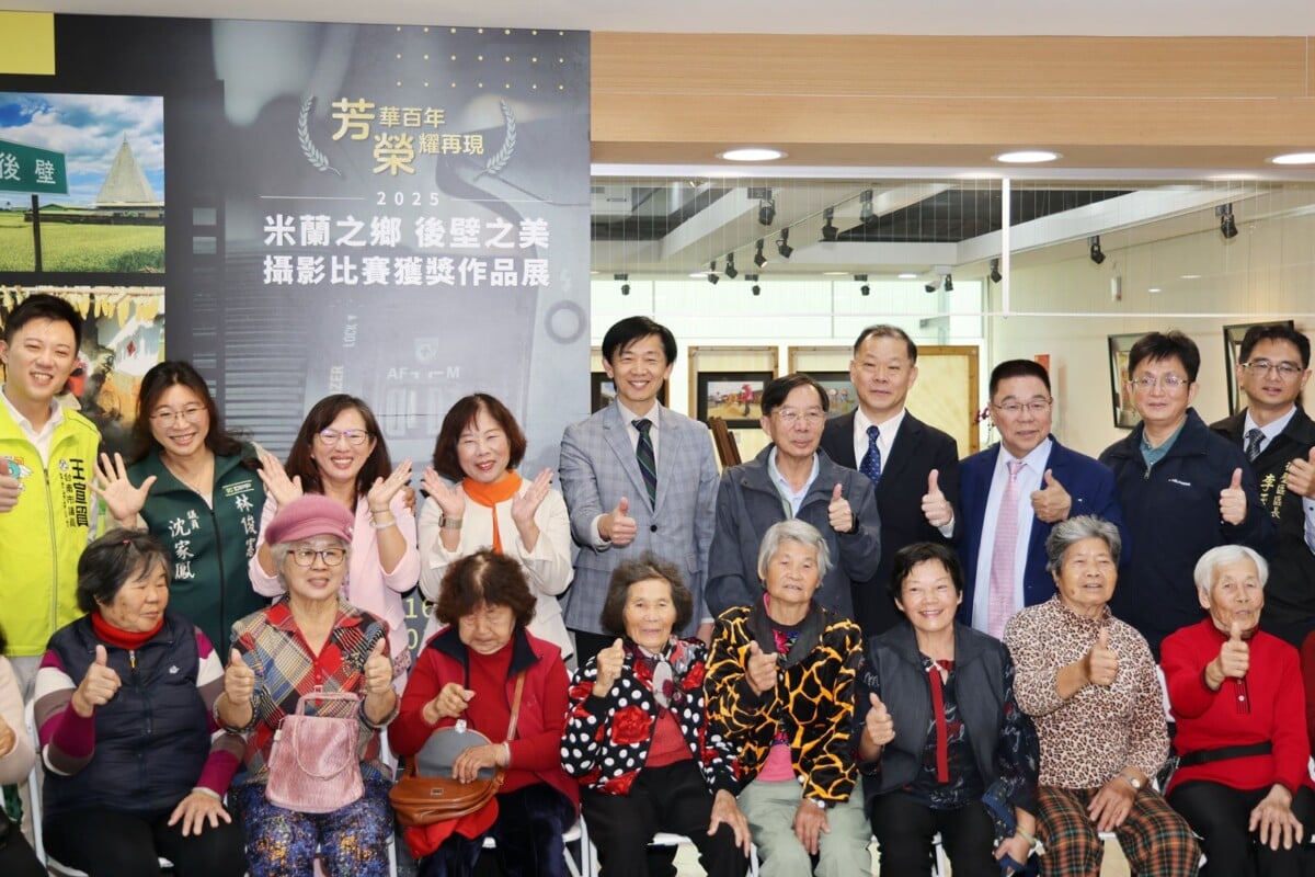 ▲「2025後壁之美」攝影比賽獲獎作品展於今(16)日起至2月1日在新營文化中心意象廳展出,且於今日舉辦開幕儀式,葉澤山副市長代表黃偉哲市長出席。
