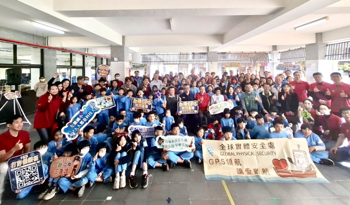 ▲台積電全球實體安全處、臺南市教育局、警察局及左鎮國小共同辦理科技防詐普及教育活動。