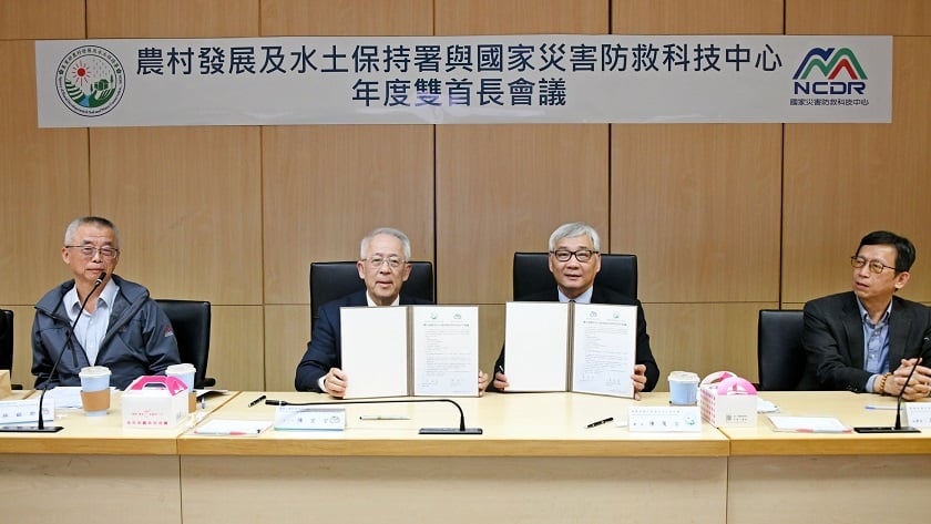 ▲農村水保署與國家災害防救科技中心簽署合作協議雙方首長合影。