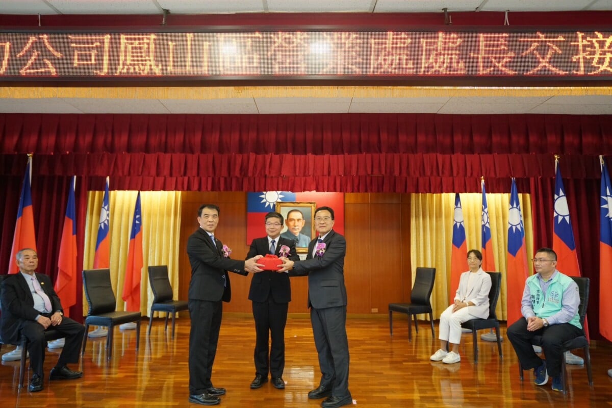 ▲台電鳳山區處新卸任處長完成交接，黃明舜接任、洪通澤榮調桃園。