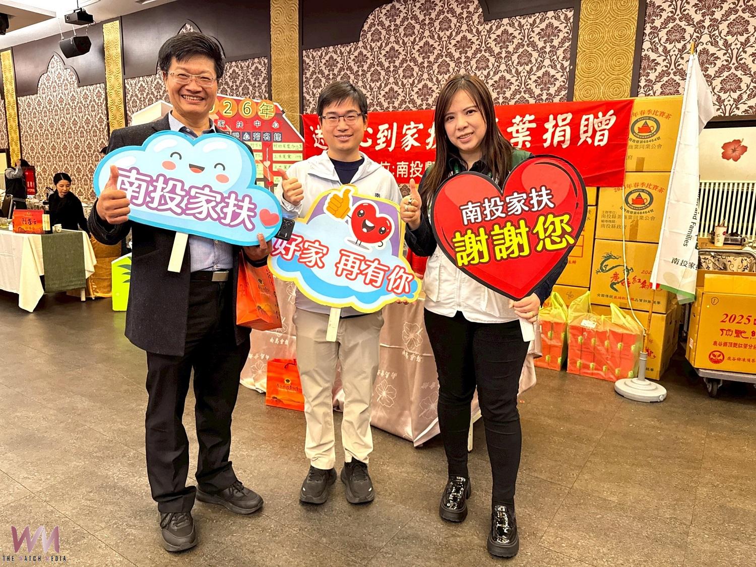 松嶺展溫情好茶送家扶松嶺鬥茶協會捐贈茶葉傳遞愛心26年不間斷 - https://www.watchmedia01.com