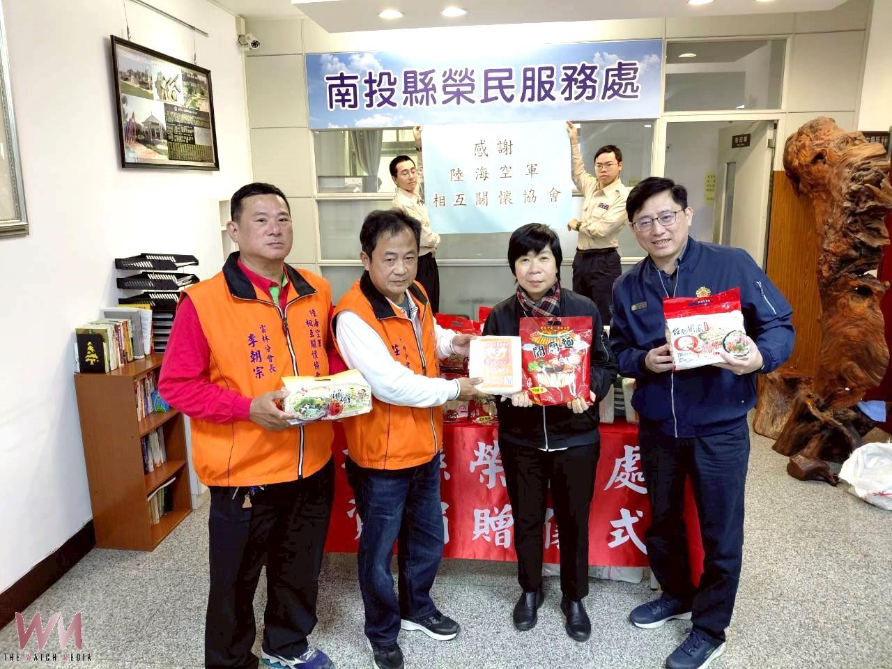陸海空軍相互關懷協會愛心行動攜手南投榮服處溫暖榮民眷 - https://www.watchmedia01.com