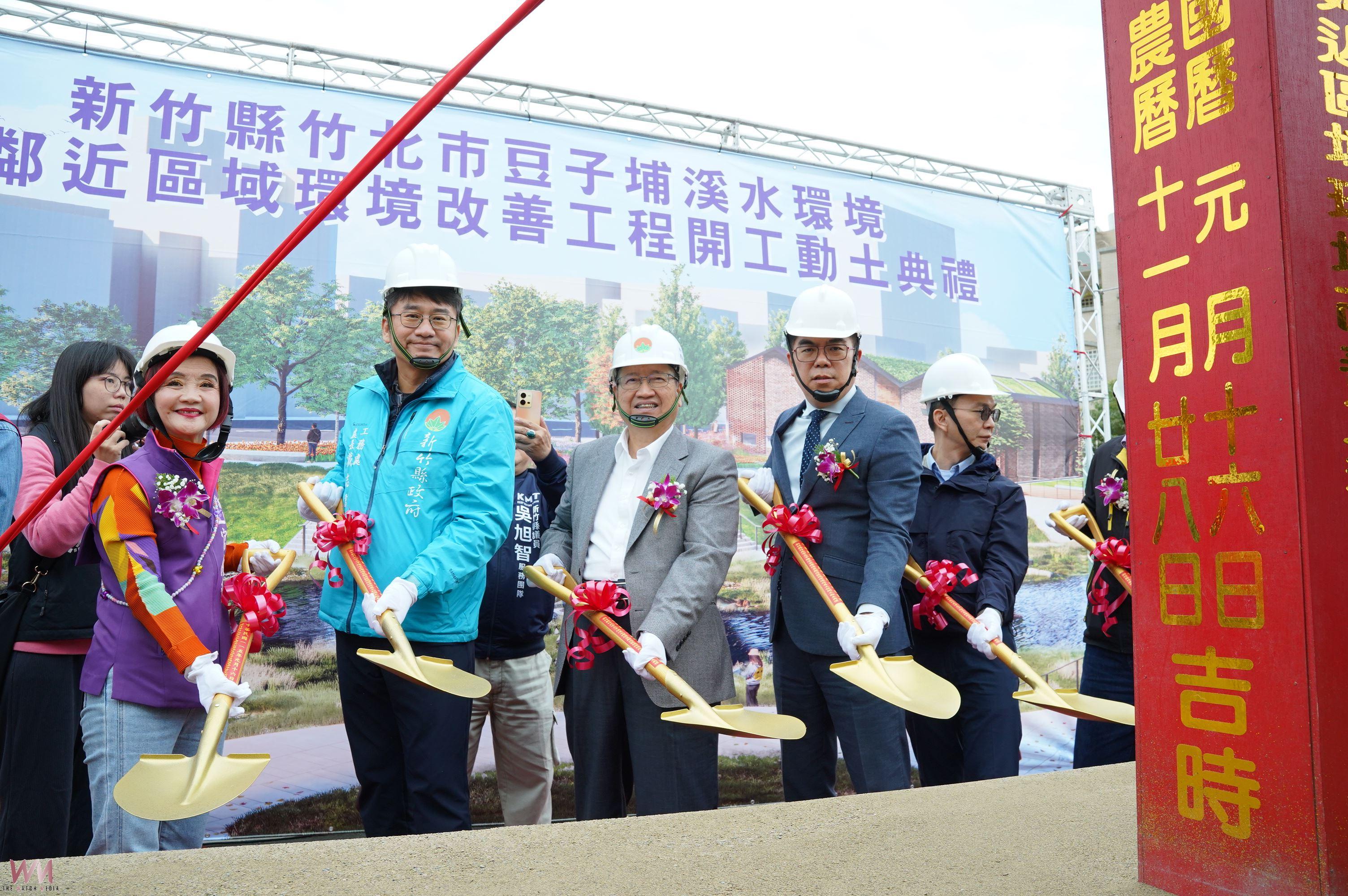 竹北豆子埔溪改善工程啟動    打造台版韓國清溪川親水綠廊