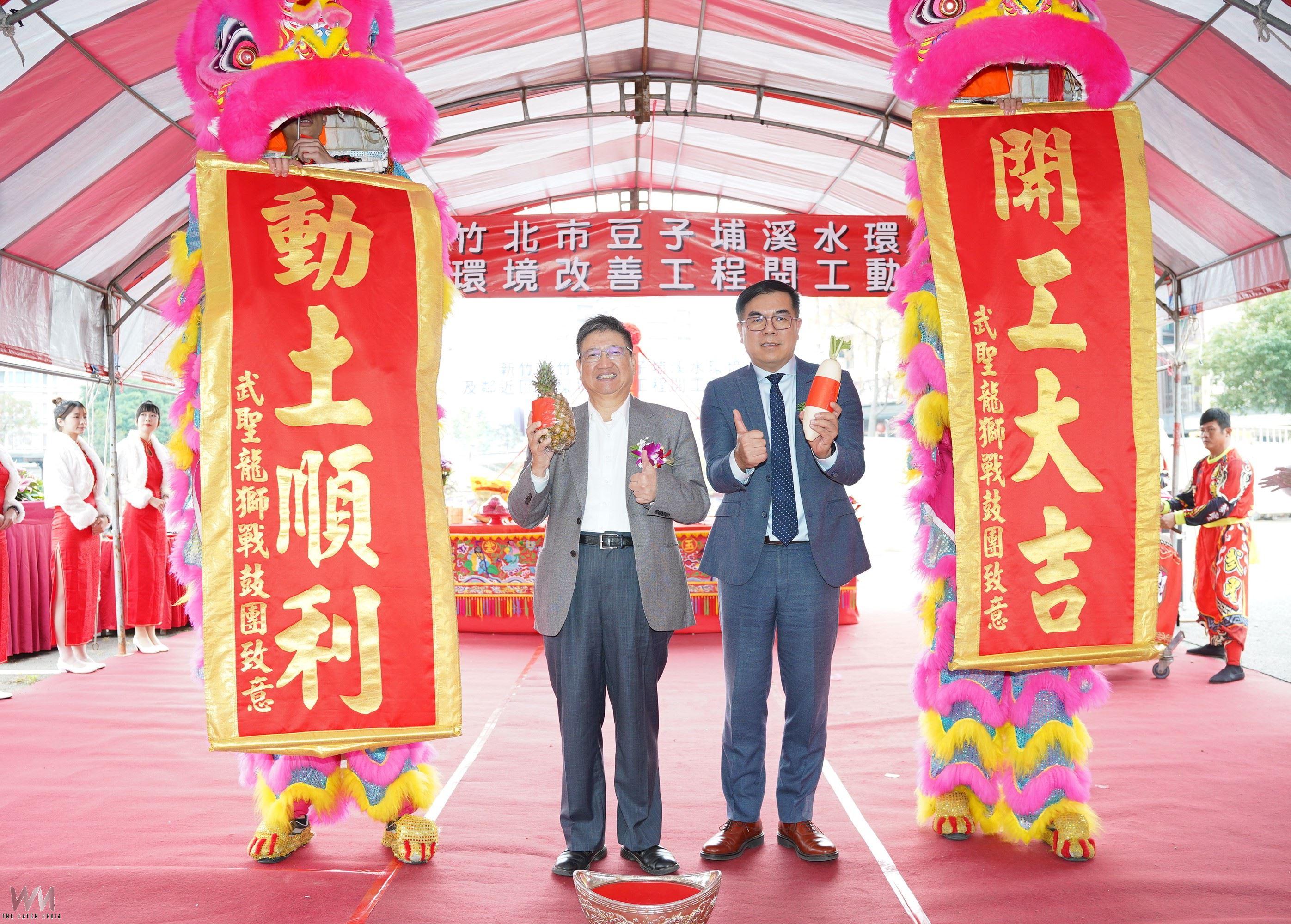 竹北豆子埔溪改善工程啟動 打造台版韓國清溪川親水綠廊 - https://www.watchmedia01.com