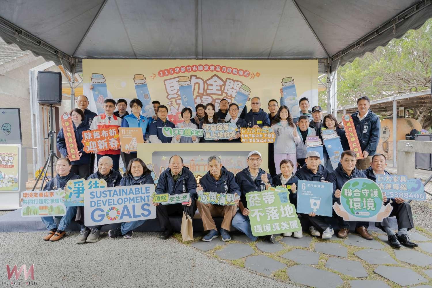 竹市國家清潔月啟動 全民動員大掃除拾菸蒂換禮券 - https://www.watchmedia01.com