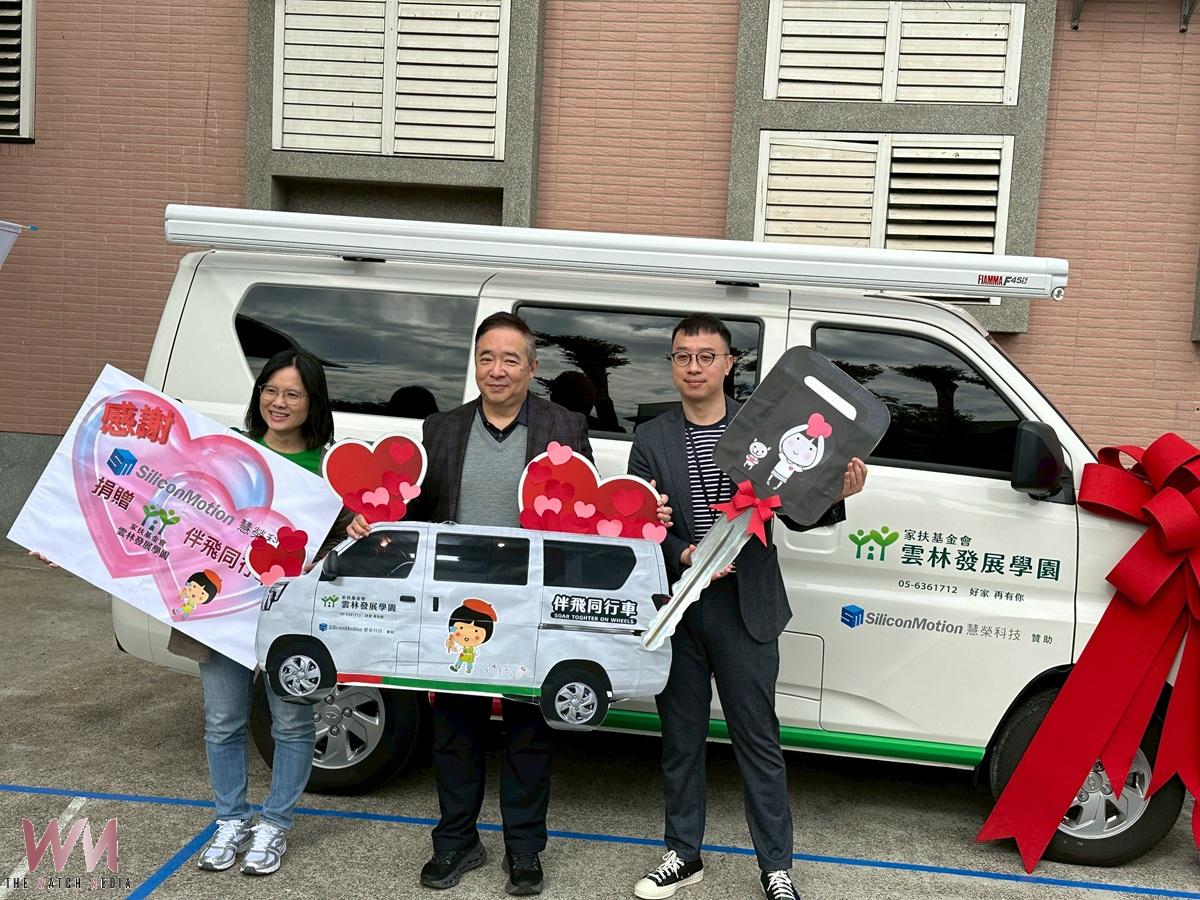 企業愛心助慢飛天使　慧榮科技捐行動早療車深化偏鄉服務