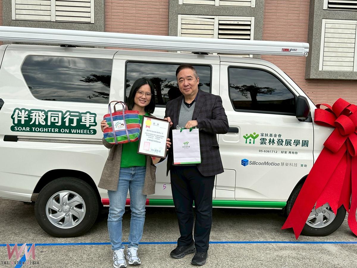 企業愛心助慢飛天使　慧榮科技捐行動早療車深化偏鄉服務 - https://www.watchmedia01.com
