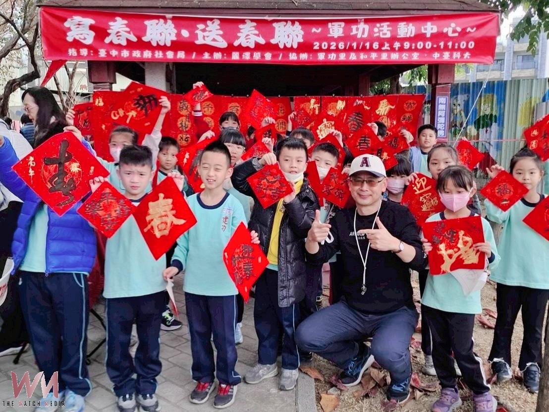 傳承書藝　大坑麗澤學會攜手中臺科大走入軍功社區 揮毫迎馬年 - https://www.watchmedia01.com