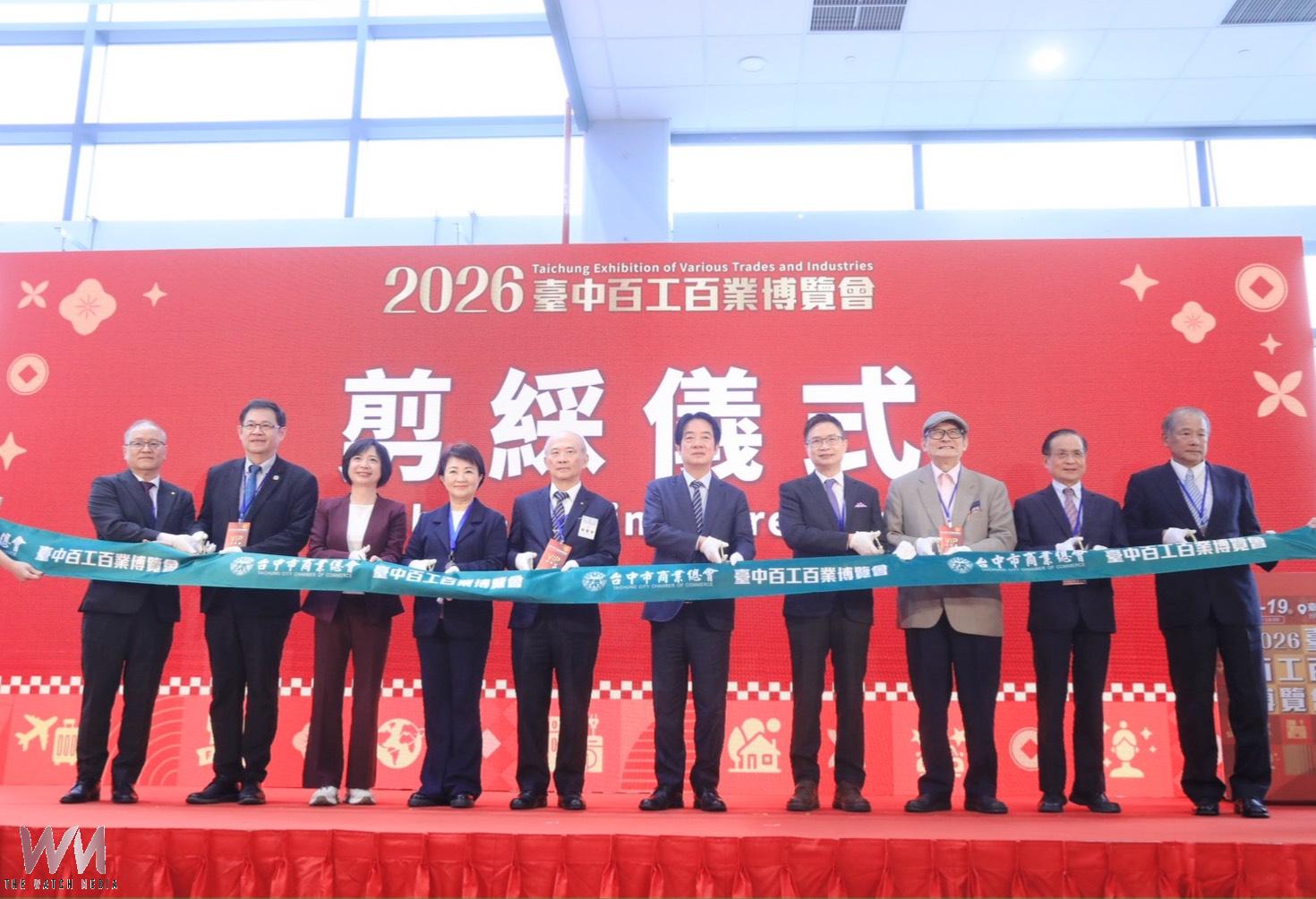 2026台中百工百業博覽會開幕 見證會展能量帶動城市經濟發展 - https://www.watchmedia01.com