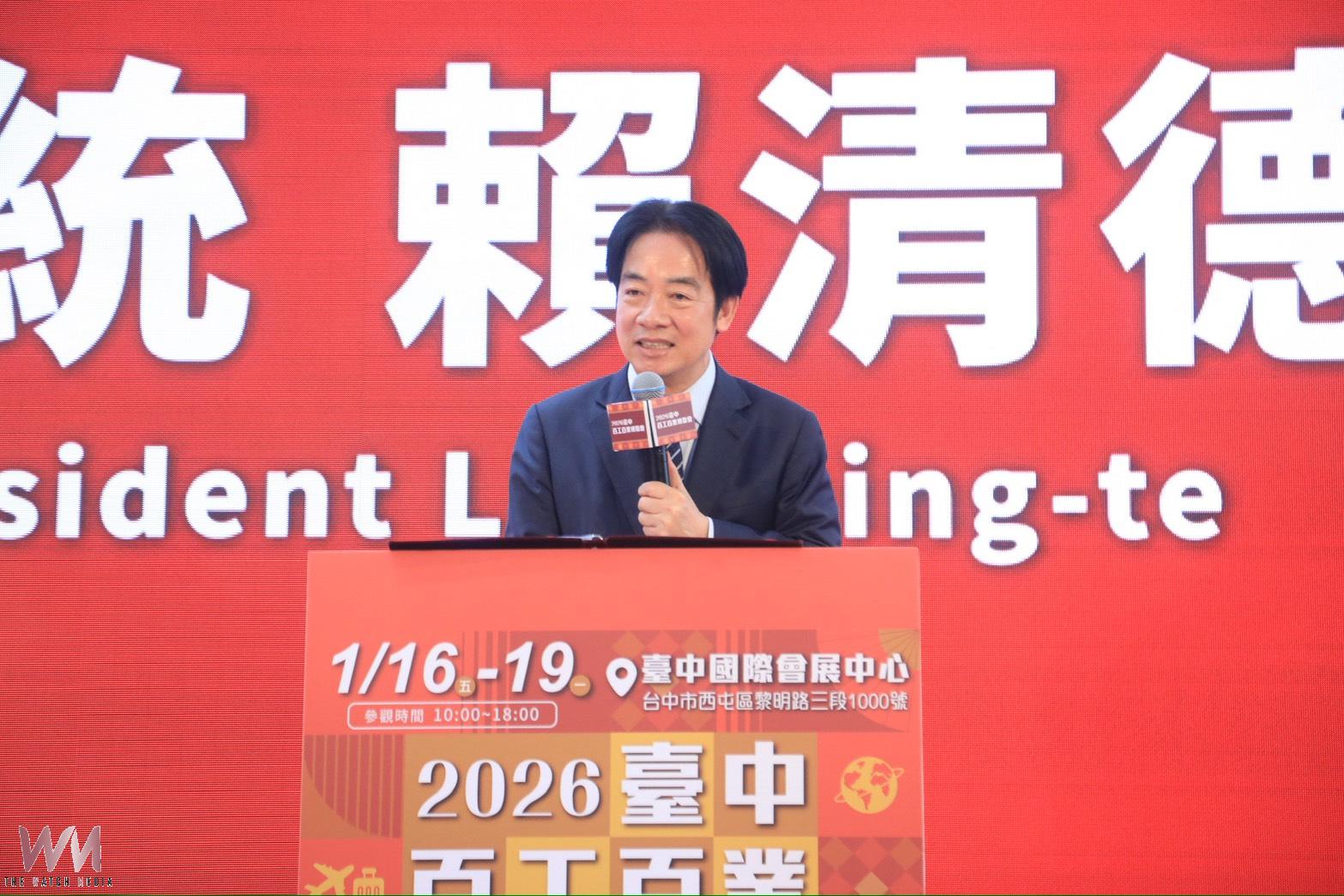 2026台中百工百業博覽會開幕 見證會展能量帶動城市經濟發展 - https://www.watchmedia01.com