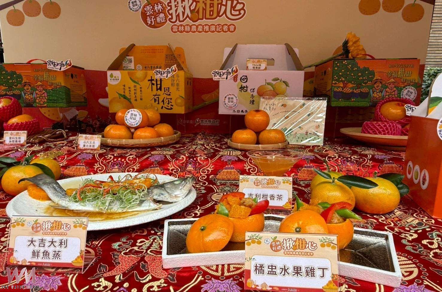 雲林茂谷柑北上行銷　搶攻年節送禮市場 - https://www.watchmedia01.com
