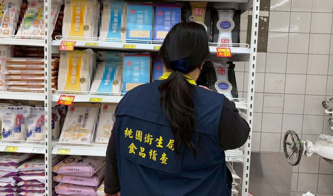 消費者買到5年過期黑米 桃園衛生局列重點查核 - https://www.watchmedia01.com