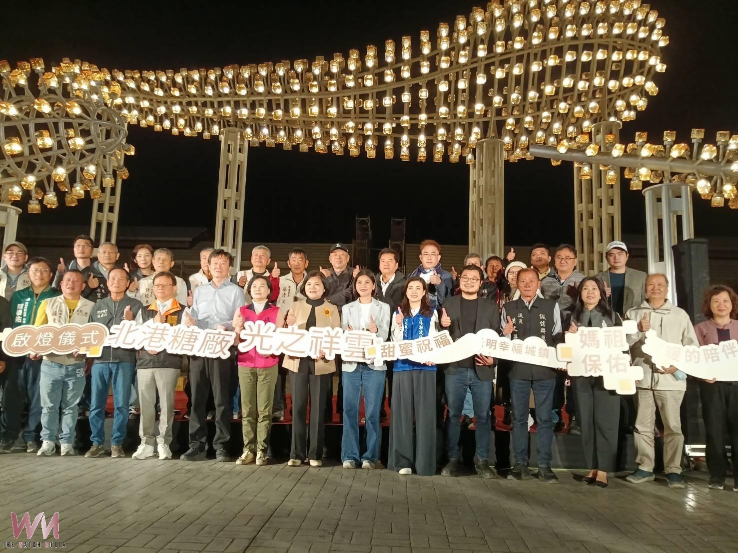 百年糖廠迎媽祖光影祝福 北港《光之祥雲》16日璀璨啟燈串聯2026北港燈會 - https://www.watchmedia01.com