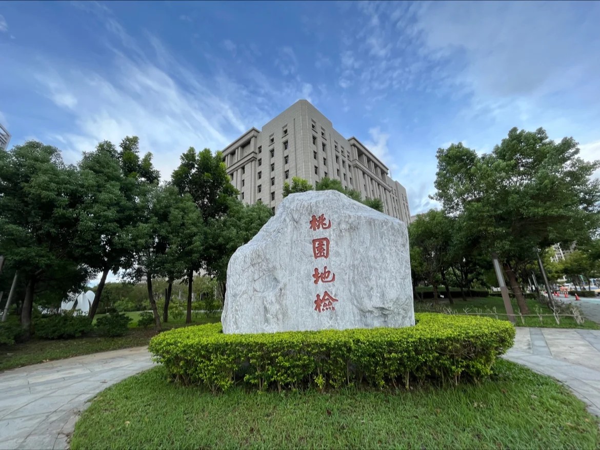 父母帶女同赴摩鐵尋短未遂 桃檢起訴建議依法加重刑罰 - https://www.watchmedia01.com