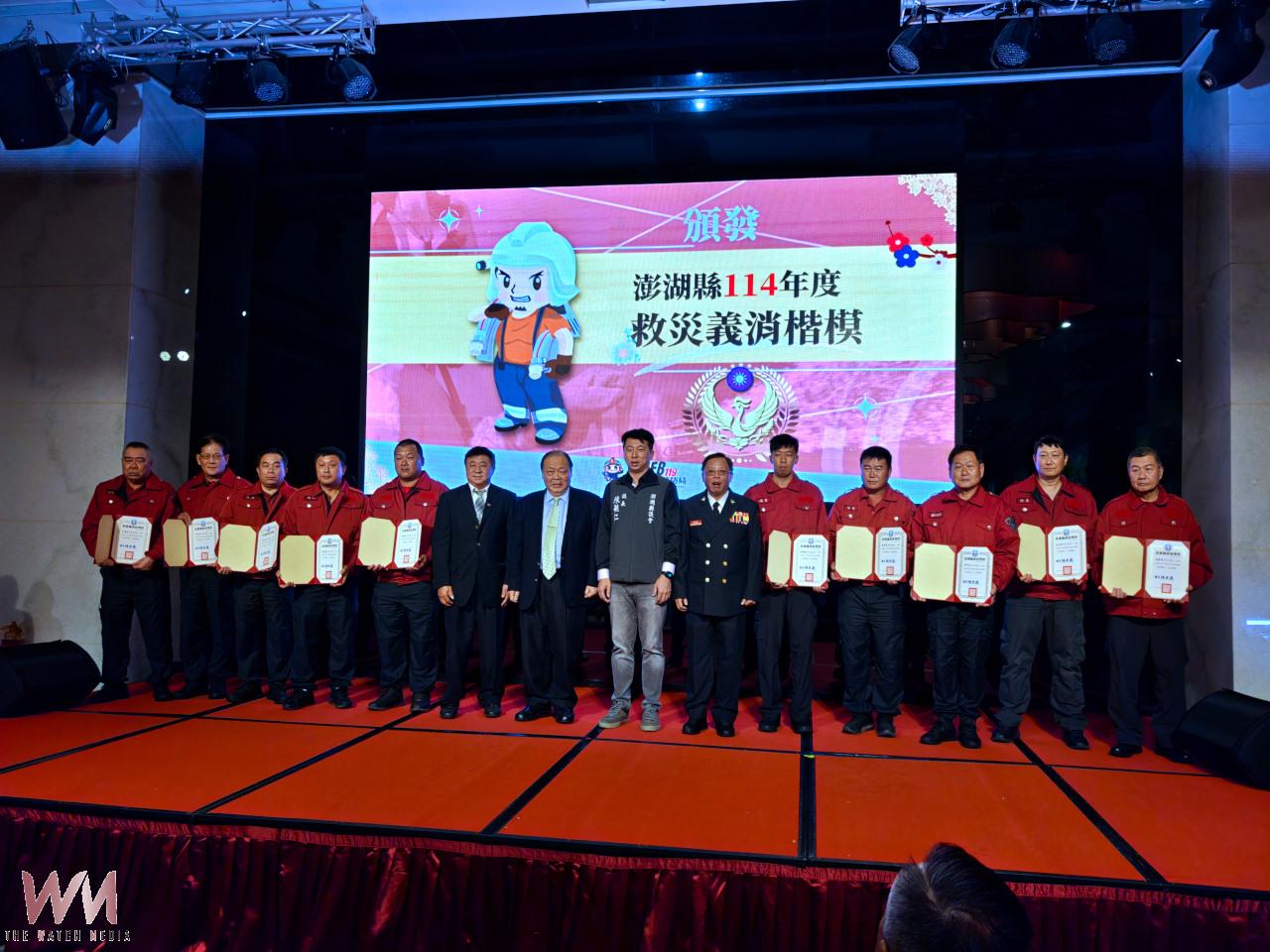 澎湖縣慶祝115年消防節 表揚「鳳凰獎」全國消防楷模及績優義消 - https://www.watchmedia01.com
