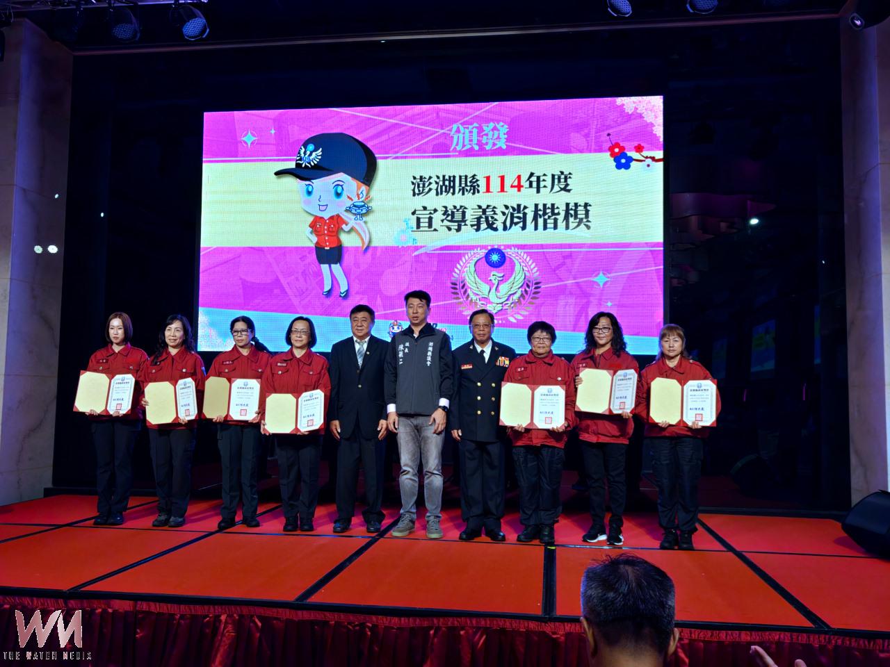 澎湖縣慶祝115年消防節 表揚「鳳凰獎」全國消防楷模及績優義消 - https://www.watchmedia01.com