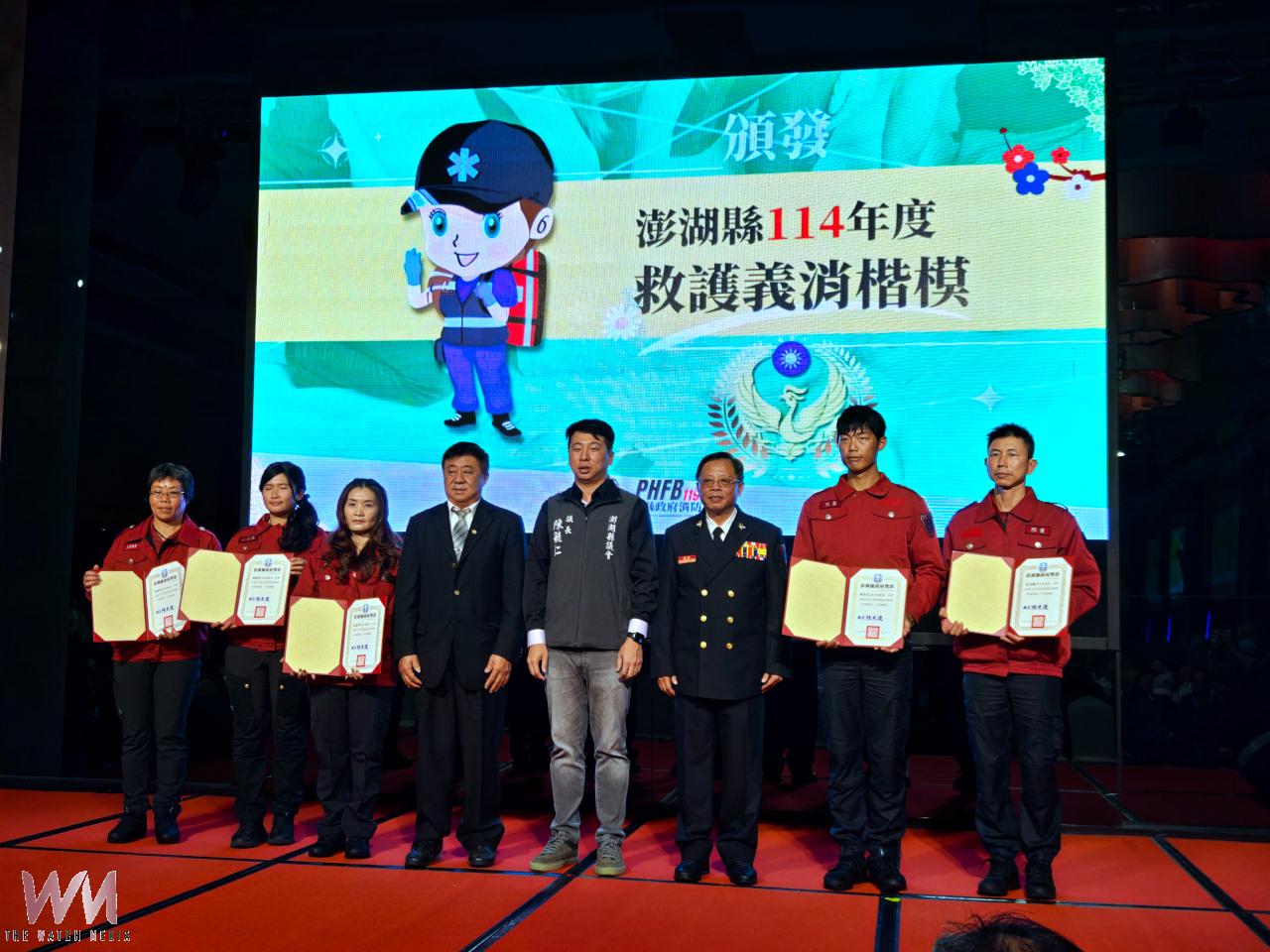 澎湖縣慶祝115年消防節 表揚「鳳凰獎」全國消防楷模及績優義消 - https://www.watchmedia01.com