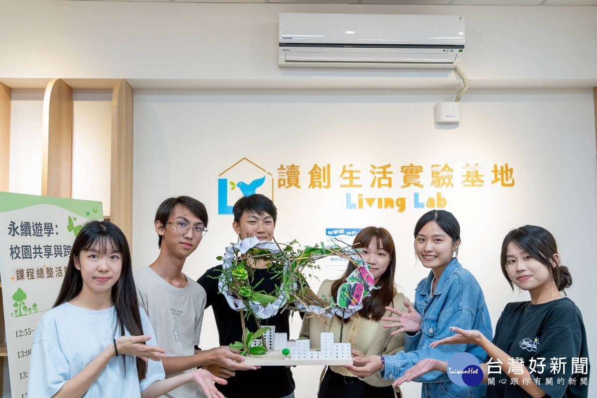 暨大學生於校內Living Lab展示永續學習成果,實踐知識與生活結合。(暨大提供)