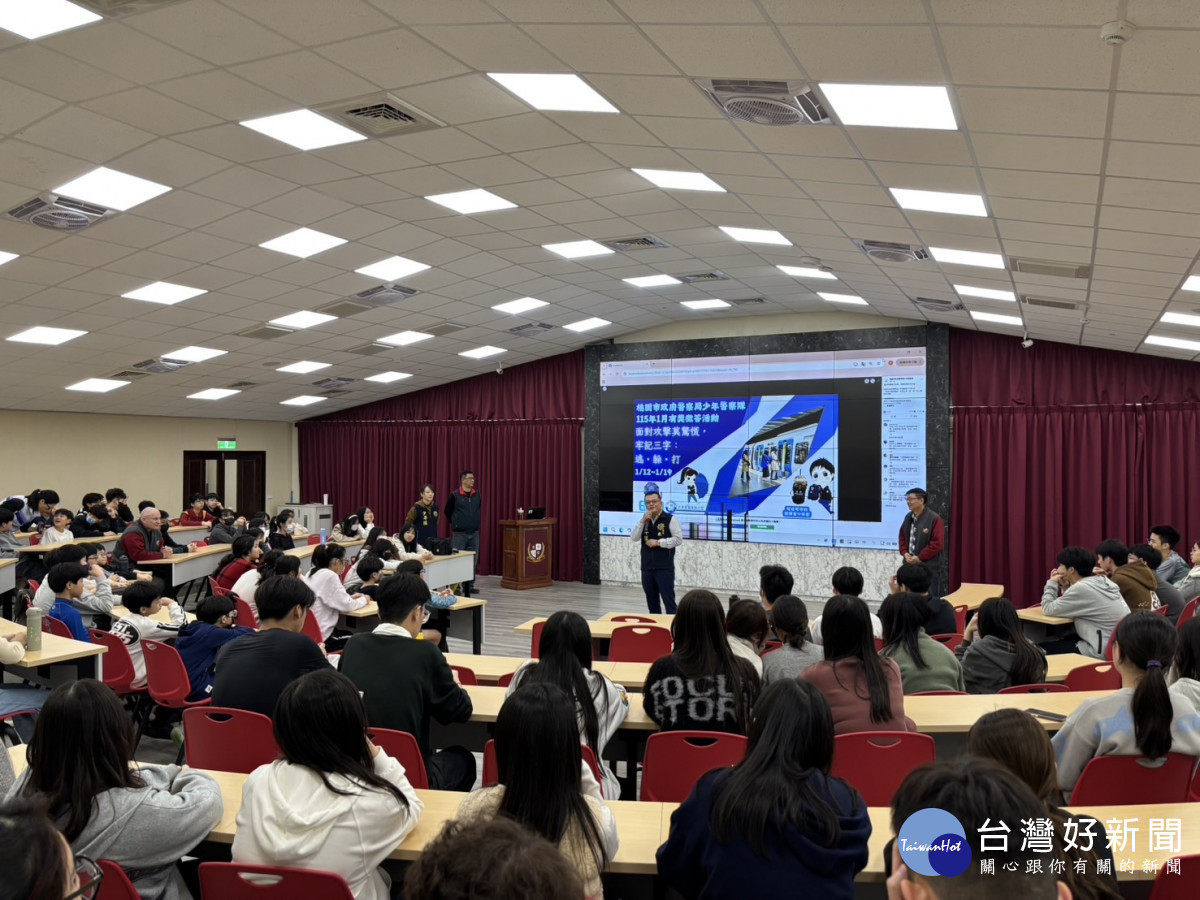 桃警少年隊走入校園，舉辦一場別開生面的「校園安全大進化」宣導活動。