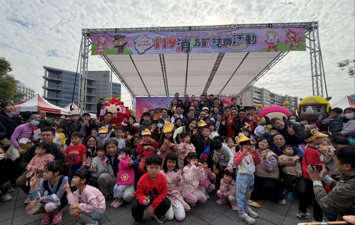 感謝打火英雄 「新北熊平安」 119 消防節寓教於樂 51 《圖說》新北市「FUN 災熊 HOU 新北熊平安」119 消防節誌慶活動開心合影。〈消防局提供〉